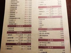 菜单-胖哥俩肉蟹煲(龙德广场店)