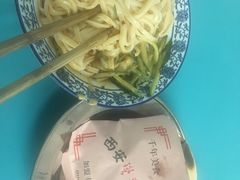 -樊记腊汁肉(竹笆市总店)