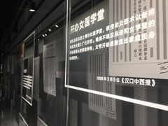 -张之洞与武汉博物馆