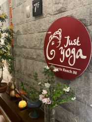 -Just Yoga 瑜伽·阿育吠陀