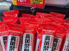 -味多美蛋糕(西安门店)