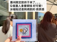 -万达广场(惠州大亚湾店)