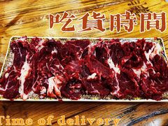 吊龙-鲜锦记潮汕牛肉火锅(月坛店)