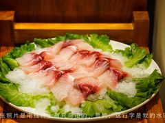 -廣順興(天明路店)