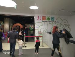 -北京科学中心儿童乐园
