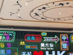 -稻香饭店(IFS国金中心店)