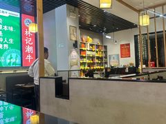 -林记潮牛·牛肉火锅(上马墩店)