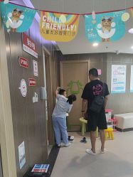 -睿宝儿科·眼科·口腔(杨浦新江湾城店)