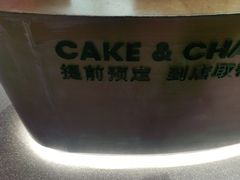 -静宜和她的朋友(星海广场店)