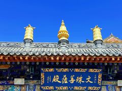 -五台山风景名胜区