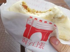 -洞子口张老二凉粉(文殊院店)