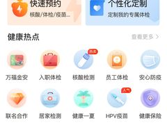 -爱康国宾体检中心(曲江分院)