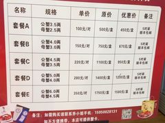-七的湖·江南蟹舫·阳澄湖农家菜(蟹舫苑店)