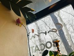 -BOCATA 西班牙餐厅(三里屯店)