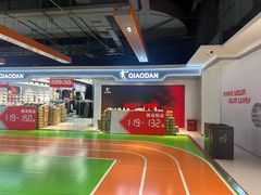 -砂之船奥莱(南京江宁店)