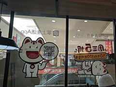 -黄记煌三汁焖锅(渝北金港国际店)