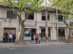 -Apollo·西班牙小酒馆(安福路店)