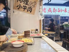 -牛签签串串香(IFS店)