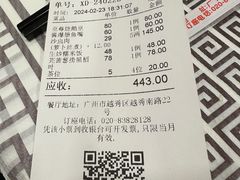 -万年酒楼(越秀南路店)