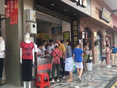 门面-细妹五香牛杂(步行街店)