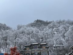 -老君山风景名胜区