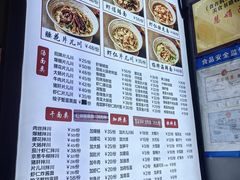 -慧娟面馆·餐厅(望江路店)