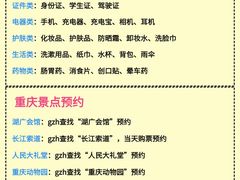 -月光漫步高空酒吧&景观下午茶Moonwalker Sky Land