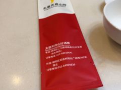 -太婆天府山珍酒楼(亚运村店)