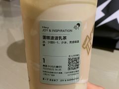 -喜茶(上海正大广场店)