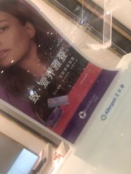 -欧扬医疗美容