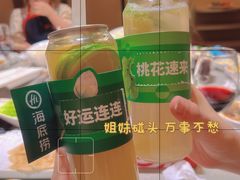 -海底捞火锅(漫乐城夜宵主题店)