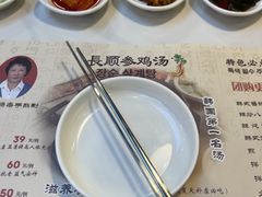 -长顺参鸡汤店(西塔总店)