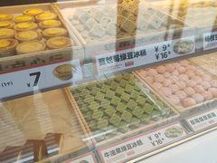 -東更道点心行(利客来店)