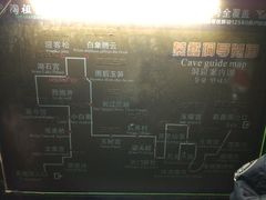 -陶祖圣境风景区