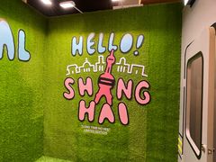 -StayReal Cafe(长宁来福士广场东八区店)