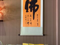 -素心斋素食餐厅