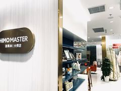 -海马体照相馆(环贸iapm大师爱情店)