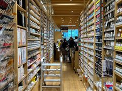 -伊东屋(本店)