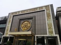 -翠清酒家(万丰路店)