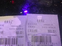 -纯K(打浦桥店)