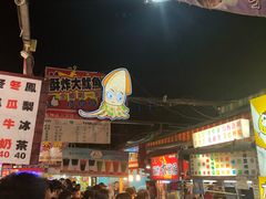 -瑞丰夜市