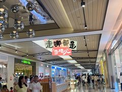 -东莞松山湖万象汇