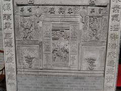 -东兴楼(通州店)