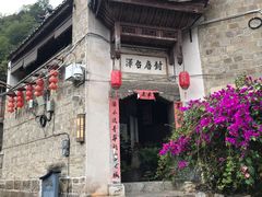 -镇远古城水上游