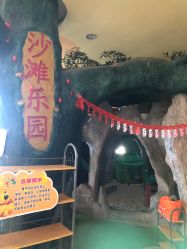 -童梦园主题乐园(天津泉汇购物广场店)