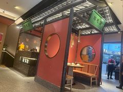 -将军府·鸡毛店(武侯祠店)