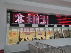 -荔波汽车客运总站