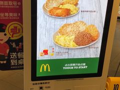 -麦当劳(江湾镇店)