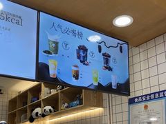 -茶百道(良乡大学城店)