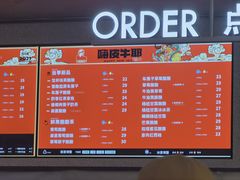 -LELECHA乐乐茶(百货大楼店)